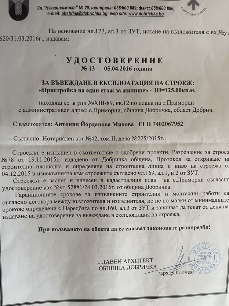 Снимка 2