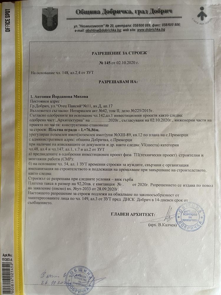 Снимка 4
