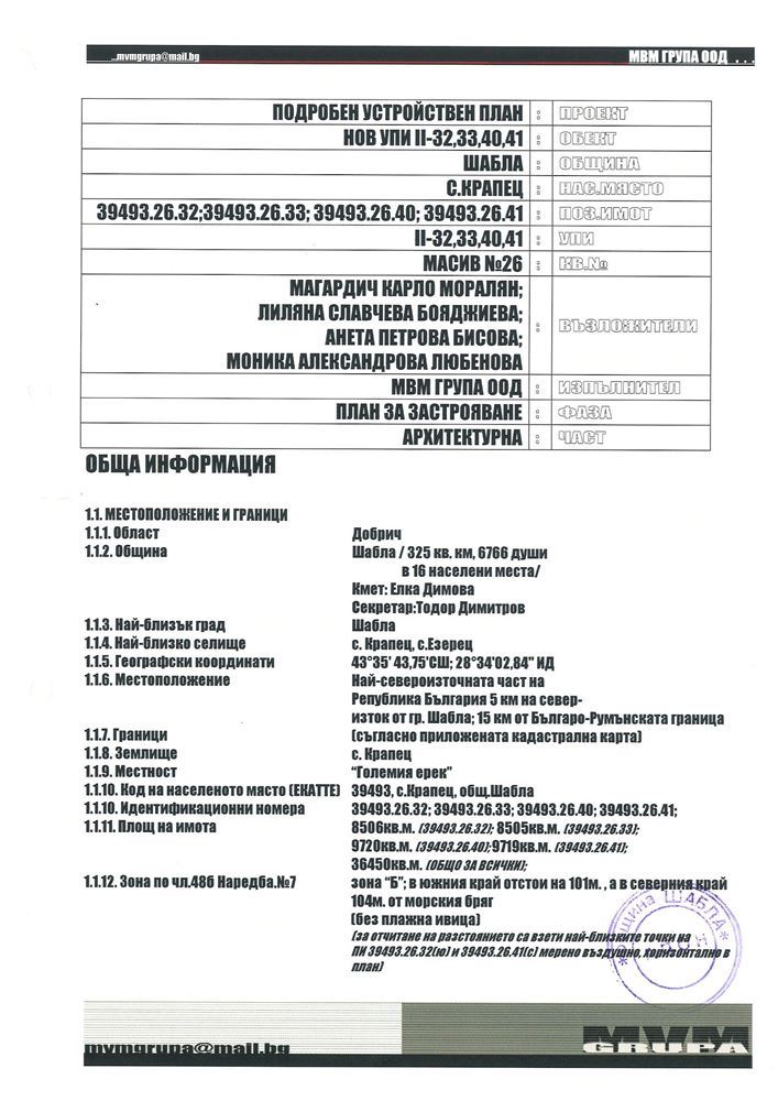 Снимка 7