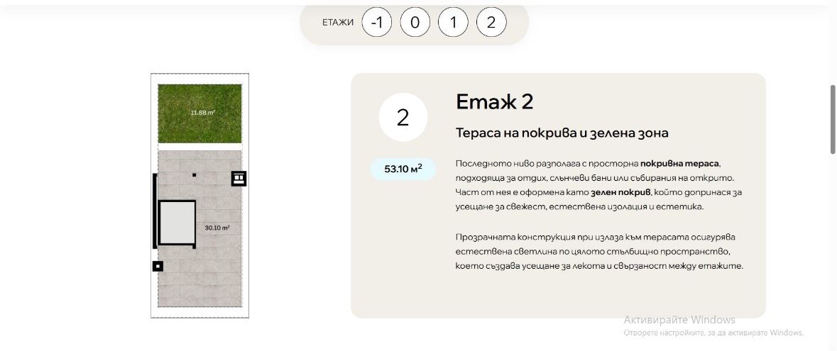 КЪЩА В СВ.СВ