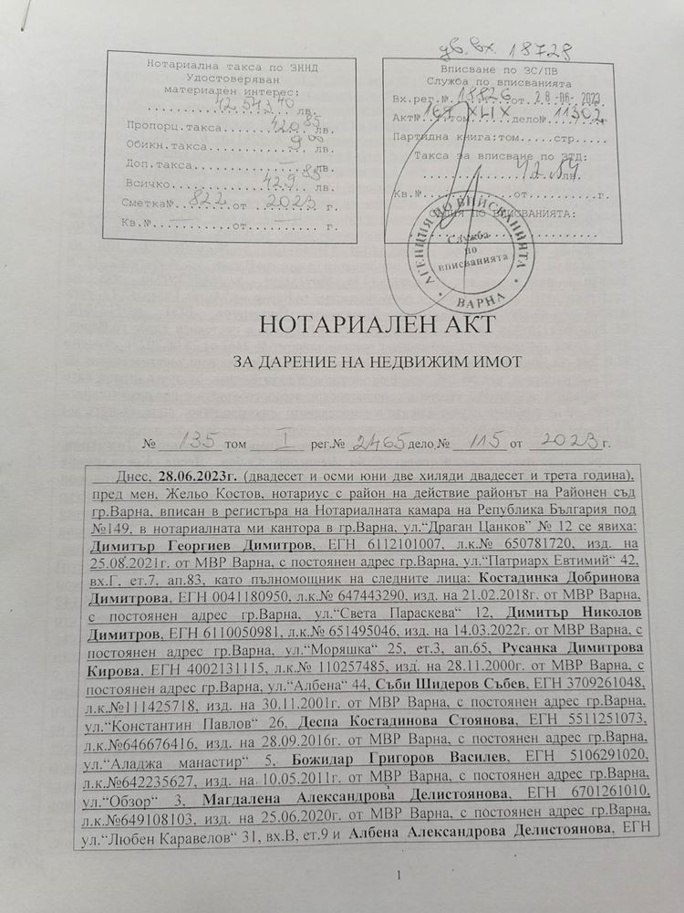 Парцел - Варна, Виница-3