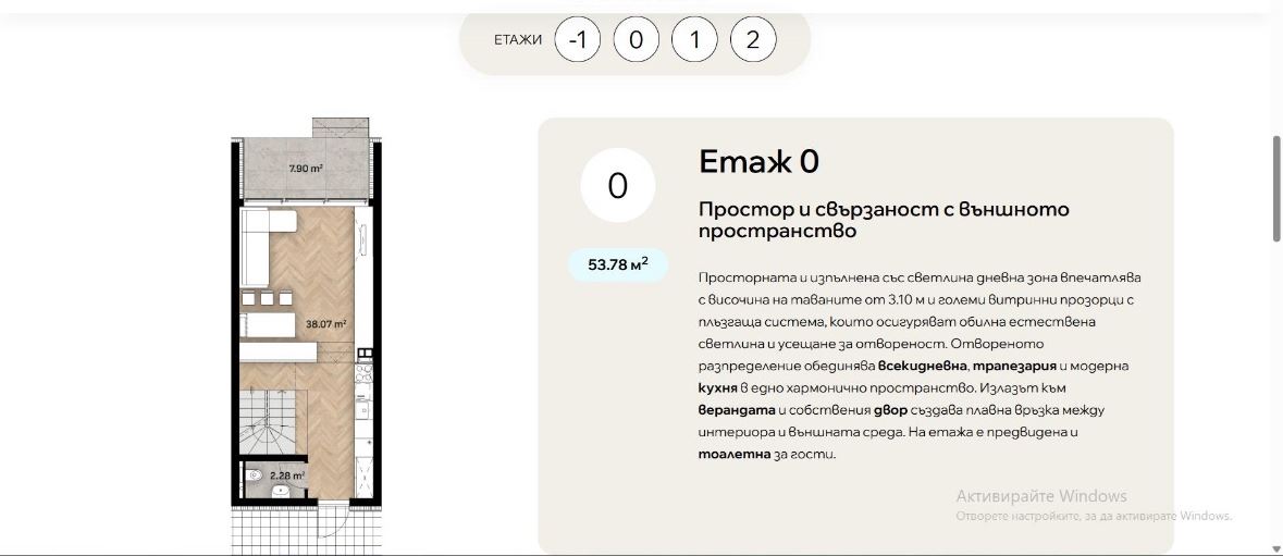 КЪЩА В СВ.СВ