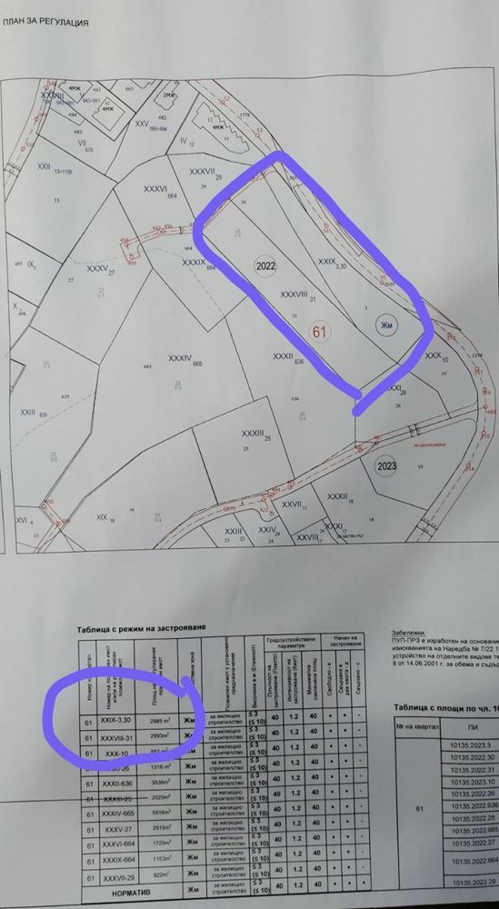 Парцел - Варна, Виница-4