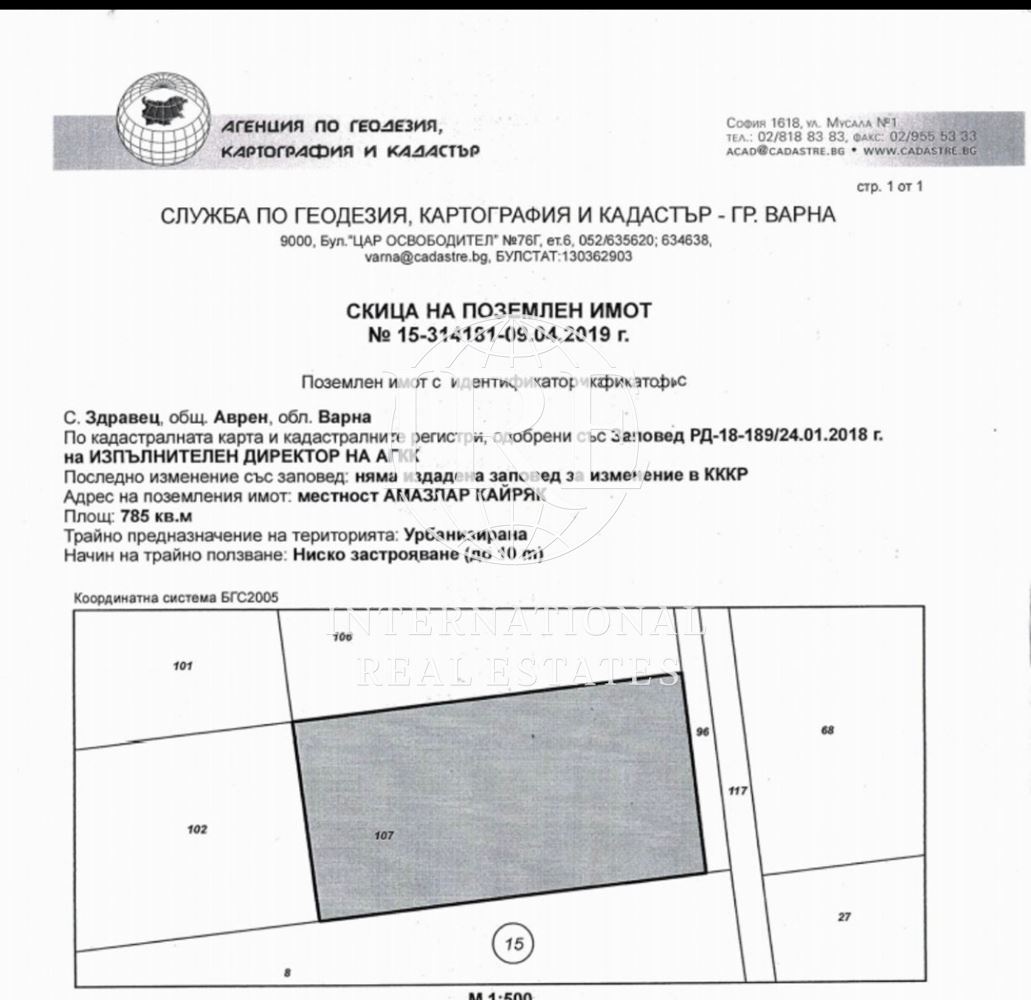 Парцел с ПУП в с