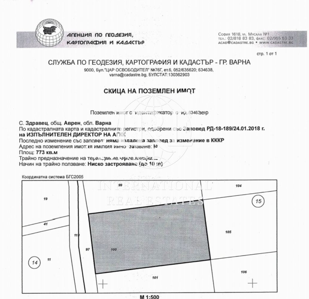 Парцел в регулация с ПУП в с
