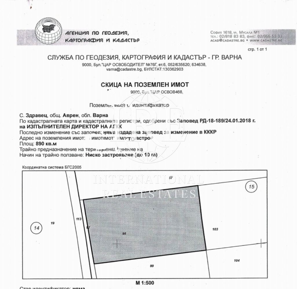 Парцел в регулация с ПУП в с