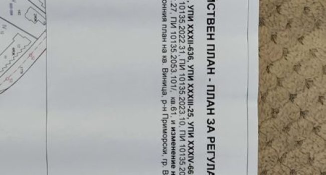 Парцел - Варна, Виница - 0