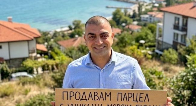 Oтличен парцел с гледка и готов проект за вила във в.з. Фиш Фиш - 0